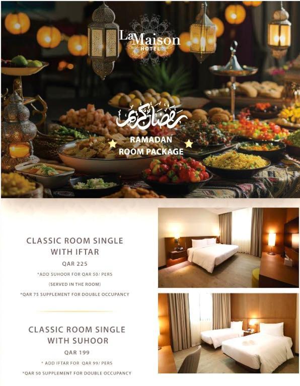 La Maison Hotel 도하 외부 사진